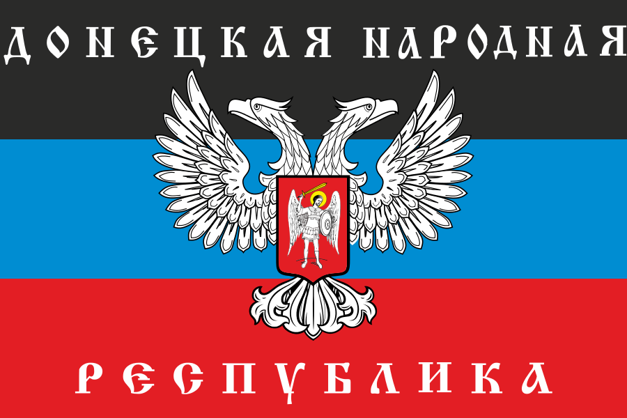 «Зарегистрированный союз»: МИД Чехии отреагировал на создание «консульства ДНР»