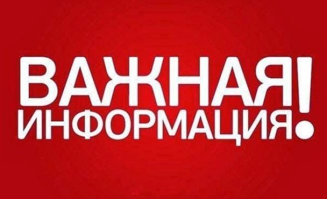 В Праге закрывают отделение полиции для иностранцев