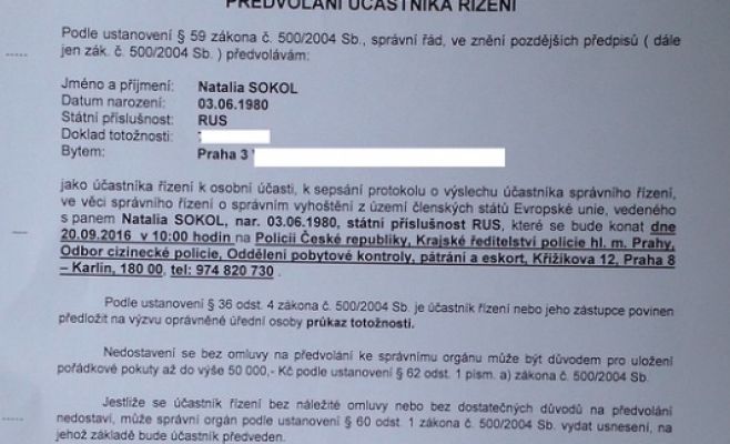 В Праге задержаны активисты арт-группы «Война»