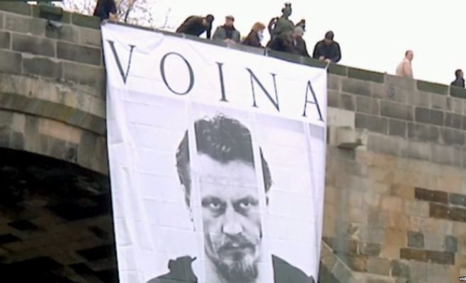 В Праге задержаны активисты арт-группы «Война»