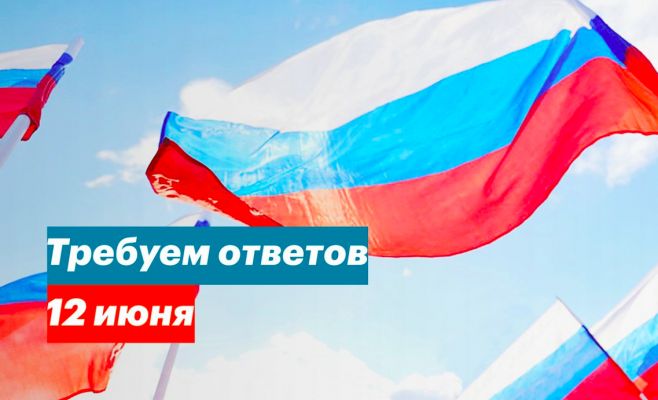 Организатор митинга в Праге против коррупции в России: «Мы выходим, чтобы показать – мы не боимся»