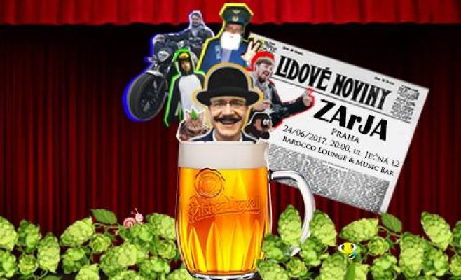 Летний концерт в Праге