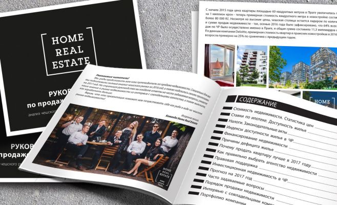 Эксперты установили 5 причин, почему продавать недвижимость лучше в 2017 году