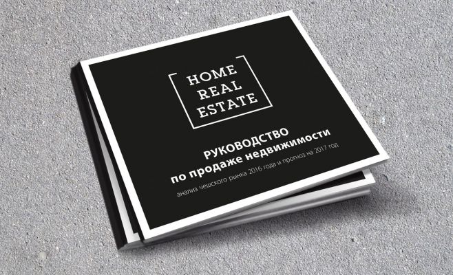 Эксперты установили 5 причин, почему продавать недвижимость лучше в 2017 году