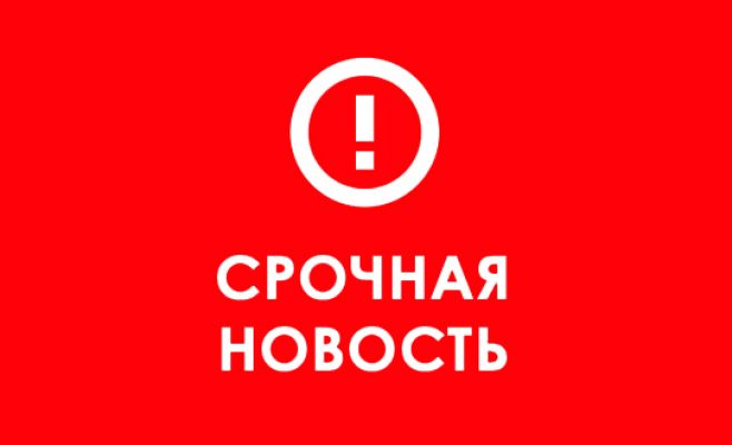 В Праге эвакуировали торговый центр «Палладиум» из-за угрозы взрыва