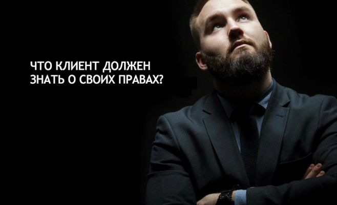 FAQ: Популярные вопросы к риэлторам