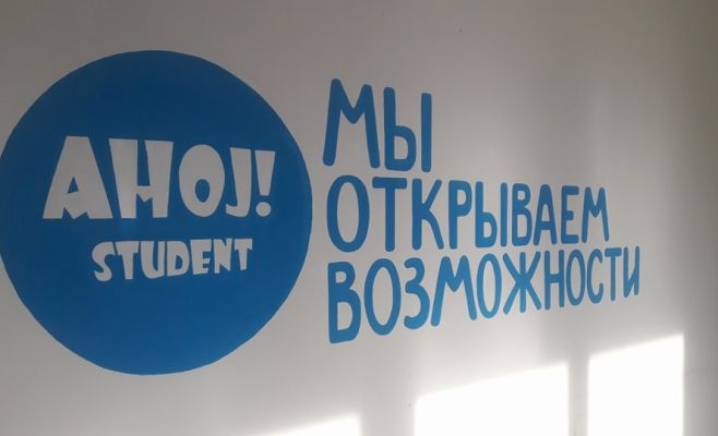 Интервью с директором языковой школы Ahoj!Student