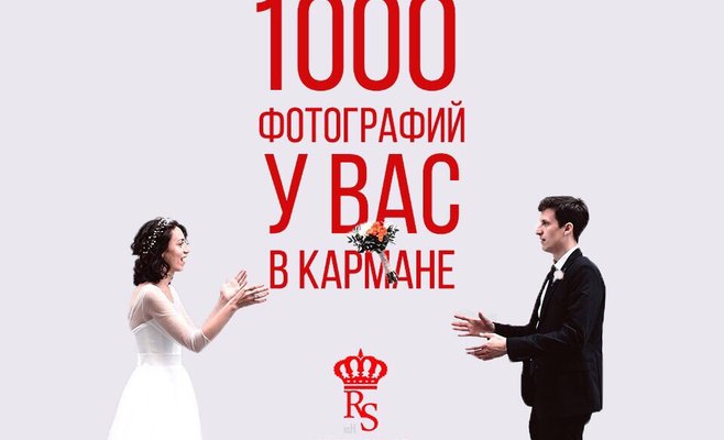 Креативное Digital-агентство в Праге