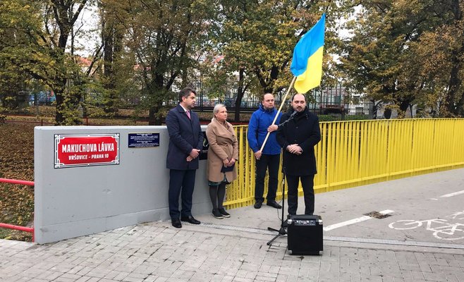 Пешеходный мост в Праге назван в честь украинца