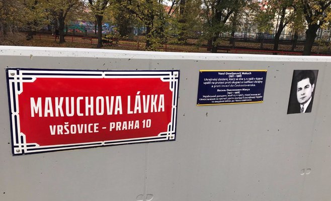 Пешеходный мост в Праге назван в честь украинца