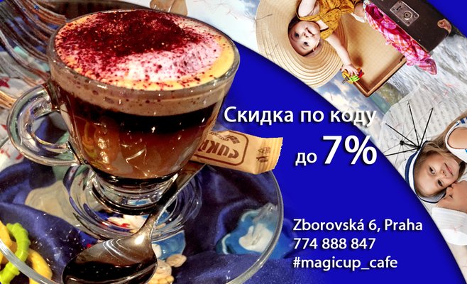 Место силы, о котором вы не знали, часть 5