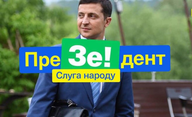 Выборы президента Украины. Как голосовали украинцы в Чехии