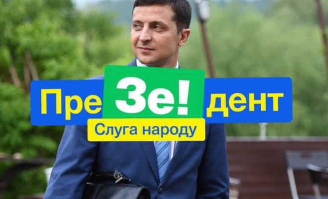 Что думают о новом президенте Украины политики Чехии