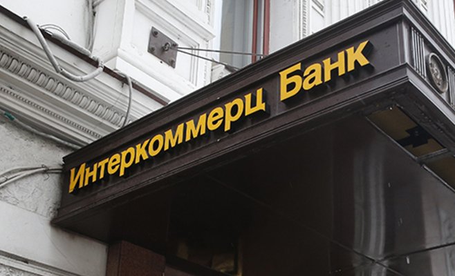 Чехия отказалась выдавать России обвиняющегося в мошенничестве банкира