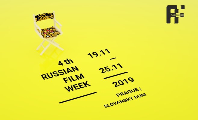 Мировые премьеры российских фильмов пройдут в Праге