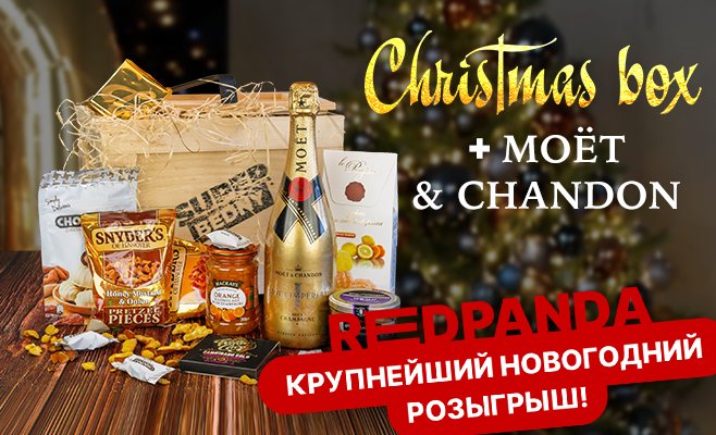 НОВЫЙ ГОД В СТИЛЕ LUXURY