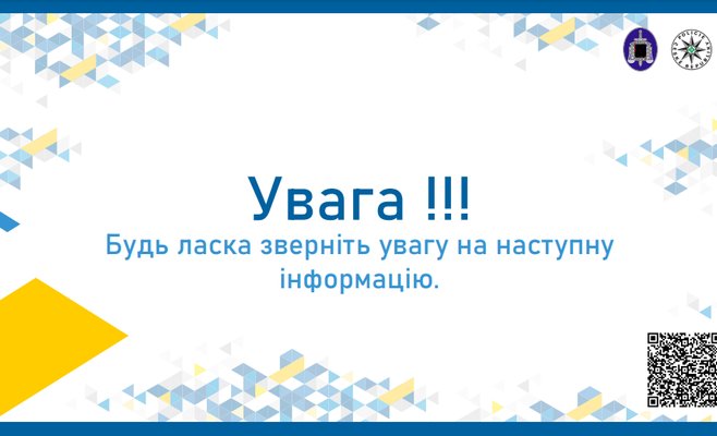 Полиция ЧР предостерегает беженцев из Украины от мошенников