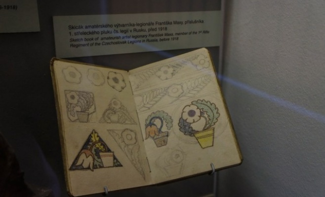 Военный музей