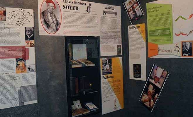 Музей гастрономии