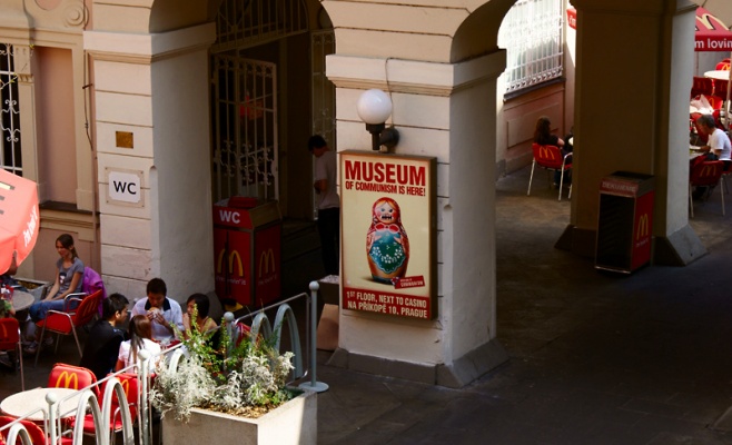 Музей коммунизма