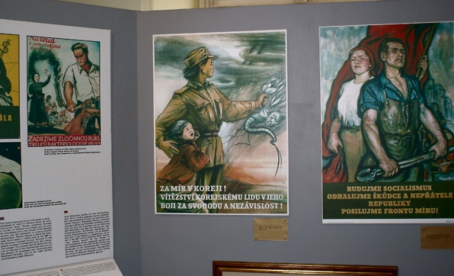 Музей коммунизма