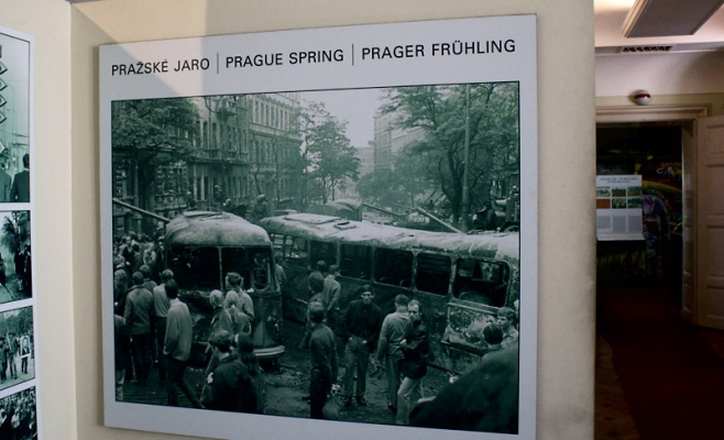 Музей коммунизма