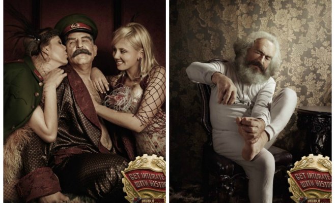 Музей коммунизма