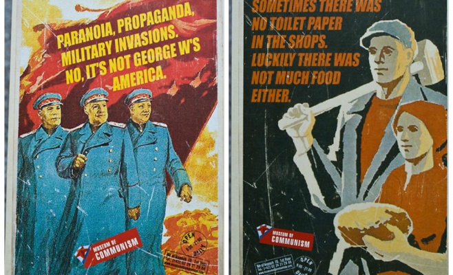 Музей коммунизма