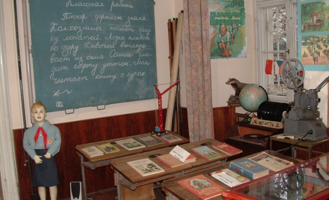 Музей коммунизма