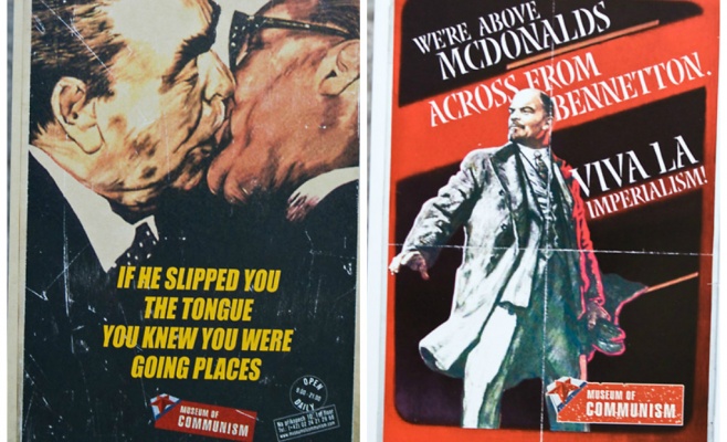 Музей коммунизма