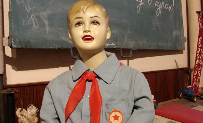 Музей коммунизма