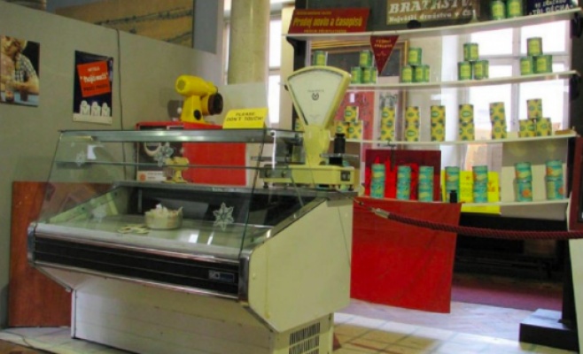 Музей коммунизма