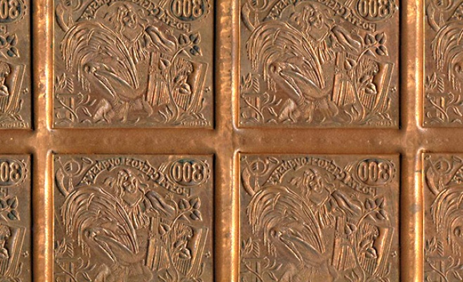 Музей почты