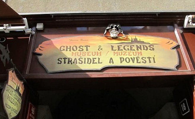 Музей призраков