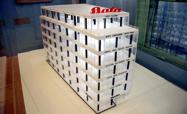 Национальный технический музей