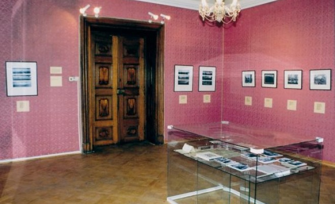 Памятник национальной письменности