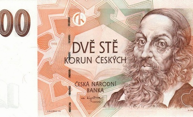 Педагогический музей Я.А. Коменского