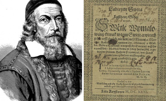 Педагогический музей Я.А. Коменского