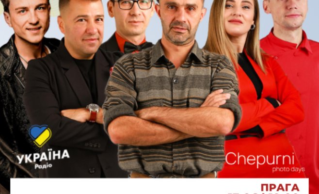 Улюбленці публіки - 