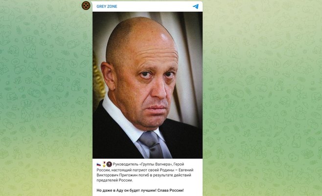 Пригожин мертв, утверждают россияне