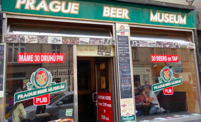 Музей пива