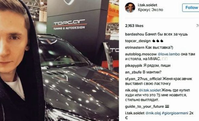 Российский хакер Никулин, экстрадированный Чехией в США, вышел на свободу