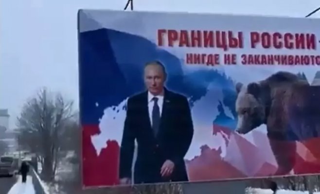 Границы России нигде не заканчиваются. Кремль установил провокационный билборд у границы с Эстонией