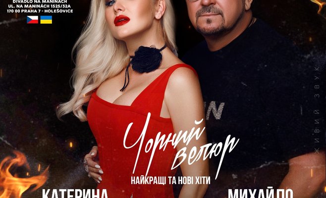 Зустрічайте в Празі - Михайло Грицкан та Катерина Бужинська з ексклюзивною концертною програмою «Чорний Велюр»!