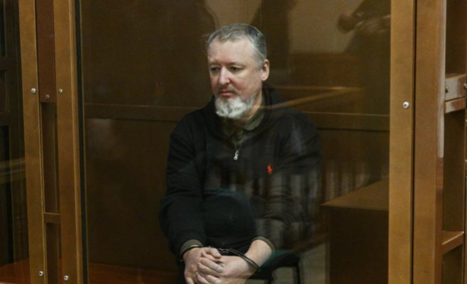 Гиркин отсидит четыре года за призывы к экстремизму