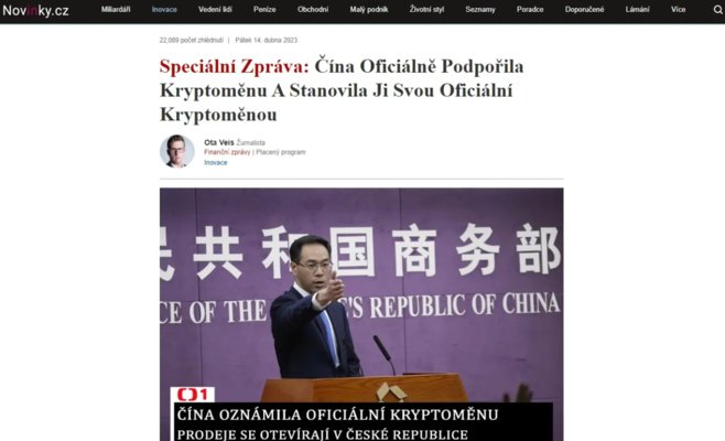 С наступлением Нового года количество киберинцидентов в Чехии увеличилось