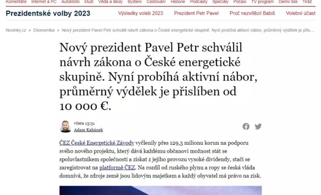 С наступлением Нового года количество киберинцидентов в Чехии увеличилось