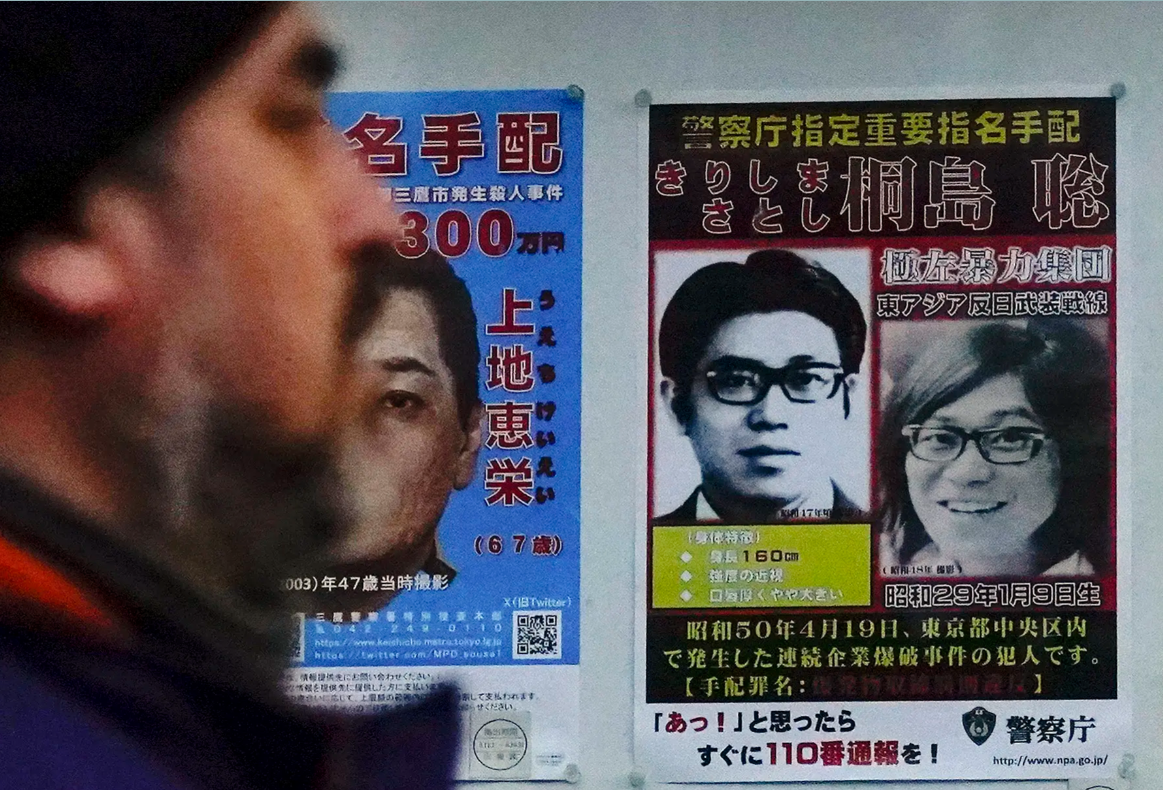 Японский консул признал вину после задержания ФСБ - Российская газета