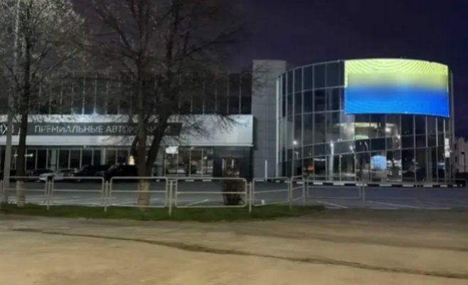 Хакеры зажгли украинский флаг в Челябинске, Россия