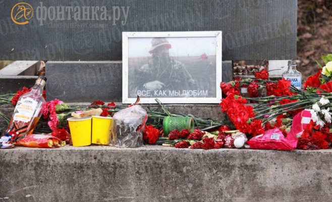 Гроб Евгения Пригожина залили бетоном